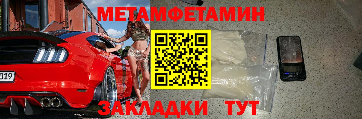 АМФ  АМФЕТАМИН Розовый  Вход с VPN  hydra зеркало  Домодедово 