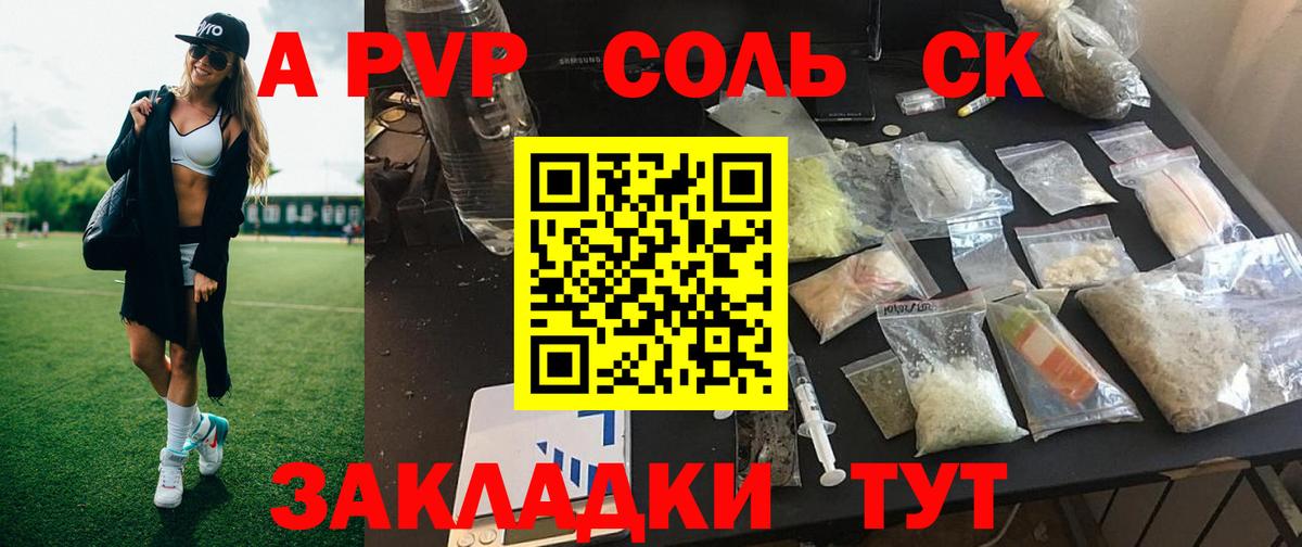 Alfa_PVP СК КРИС Домодедово