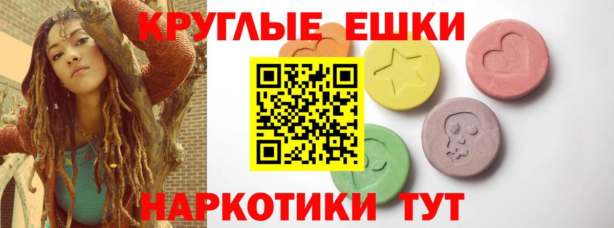 Ecstasy бентли Домодедово