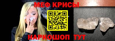 скорость Балашиха