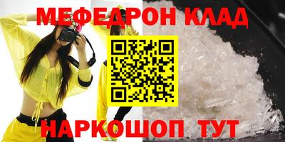 COCAINE Балаково