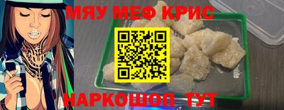 скорость Балашиха