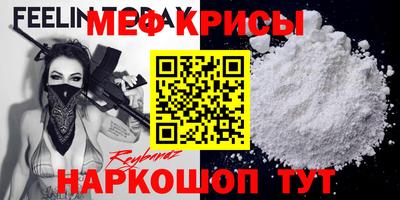 COCAINE Балаково