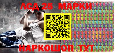 скорость Балашиха