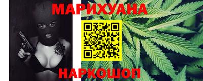 COCAINE Балаково