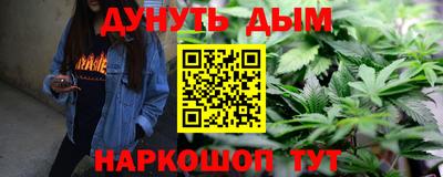 COCAINE Балаково