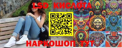 скорость Балашиха