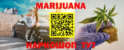COCAINE Балаково