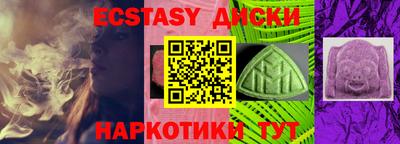 COCAINE Балаково