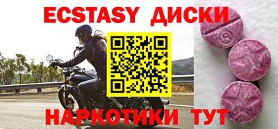 круглые Балахна