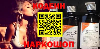 скорость Балашиха