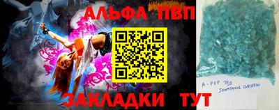 COCAINE Балаково