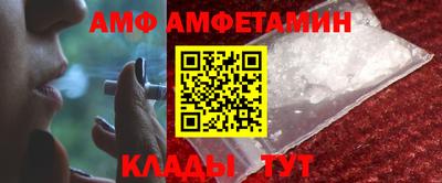 COCAINE Балаково