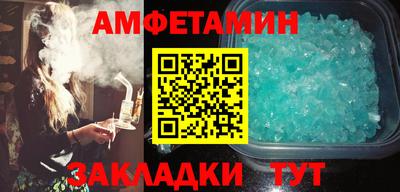 COCAINE Балаково