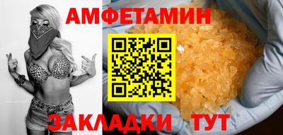 скорость Балашиха