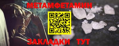 скорость Балашиха