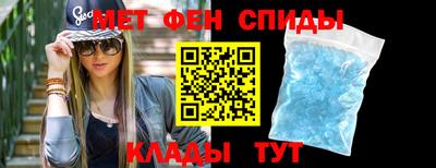 скорость Балашиха