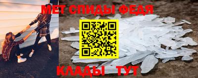 COCAINE Балаково