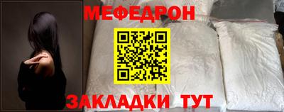 скорость Балашиха