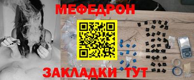 скорость Балашиха