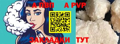 COCAINE Балаково