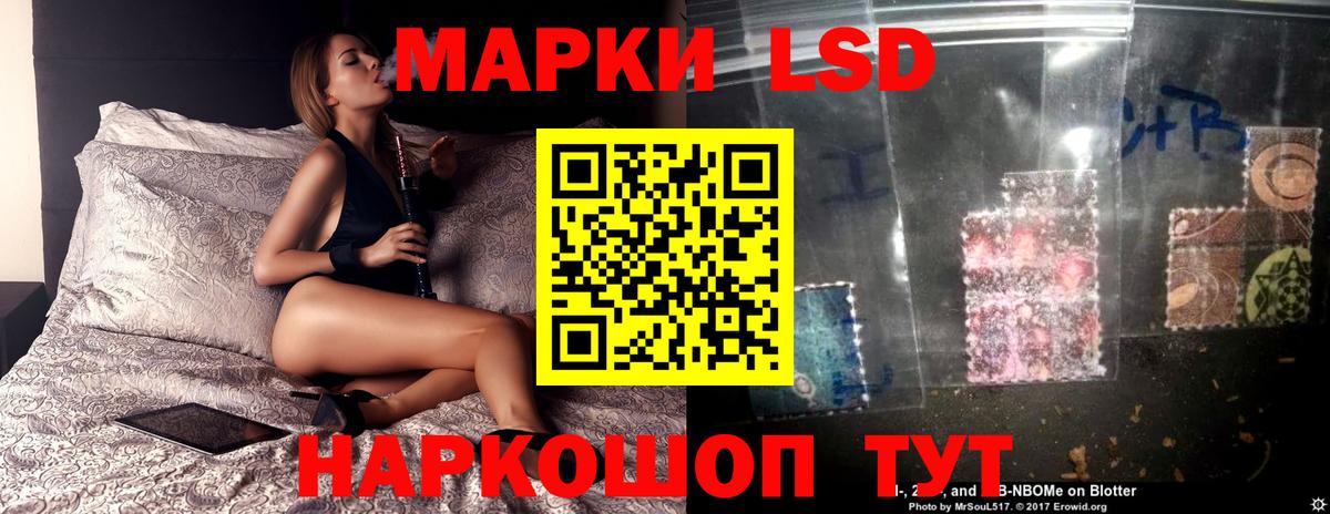 ЛСД экстази кислота Домодедово