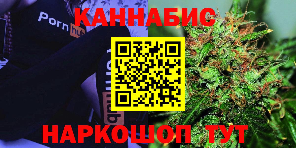 Конопля план Домодедово