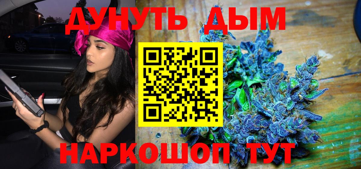 Домодедово  Марихуана сатива  Вход с VPN  Бошки марихуана THC 21%  Каннабис марихуана  Бошки марихуана MAZAR 